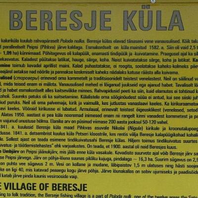 2008 Kuidas Elad Laemmijaerv 389 20170321 2069346831