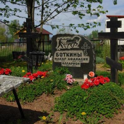 2008 Kuidas Elad Laemmijaerv 395 20170321 1972641116